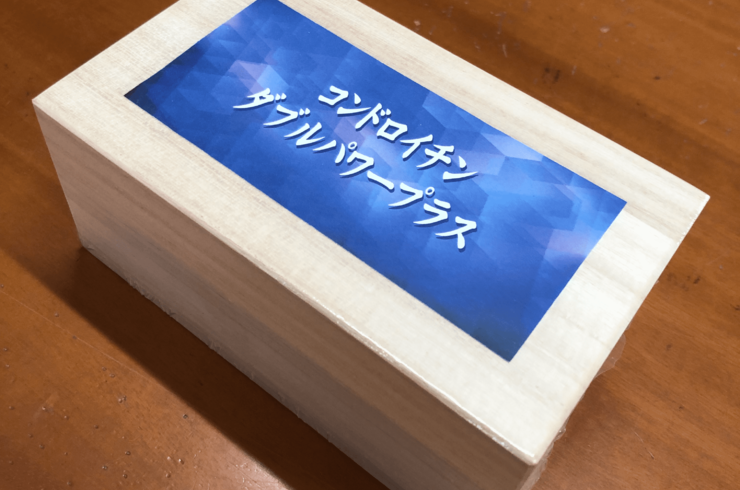 コンドロイチン・ダブルパワープラス