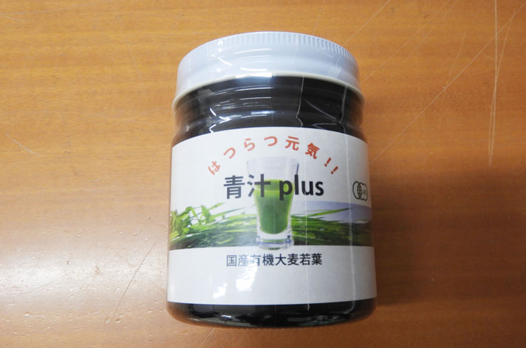 青汁plus